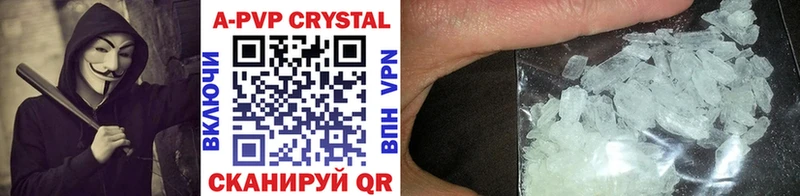 Конопля Спасск