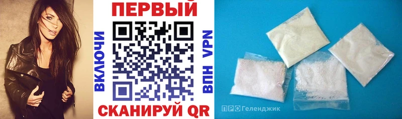 АМФ 98%  Купить закладки  Спасск 