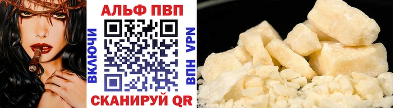 Купить  Спасск  Alpha PVP крисы CK 