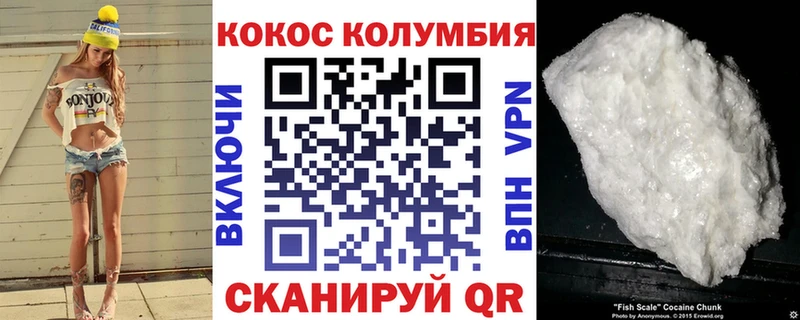 Купить закладки  Спасск  КОКАИН 97% 