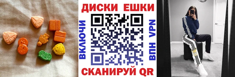 ЭКСТАЗИ 280 MDMA  Купить  Спасск 