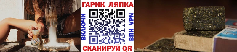 Купить  Спасск  Гашиш 40% ТГК 