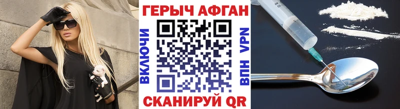 Героин гречка  Купить где  Спасск 