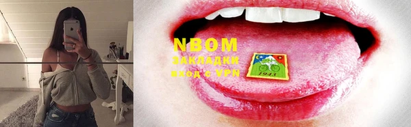 кокаин перу Михайловка