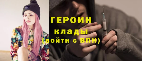 марихуана Медногорск