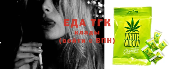 марихуана Медвежьегорск