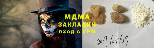 метадон Мегион