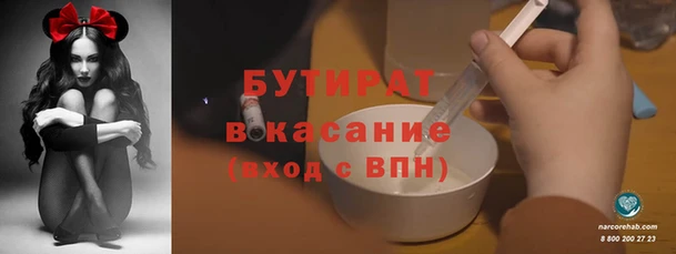 метадон Мегион