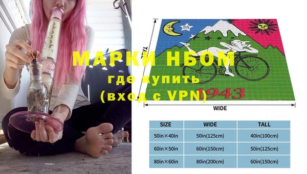 метадон Мегион