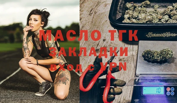 метадон Мегион