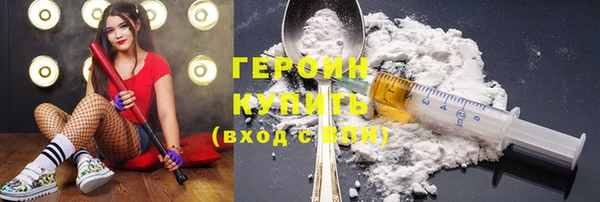 метадон Мегион