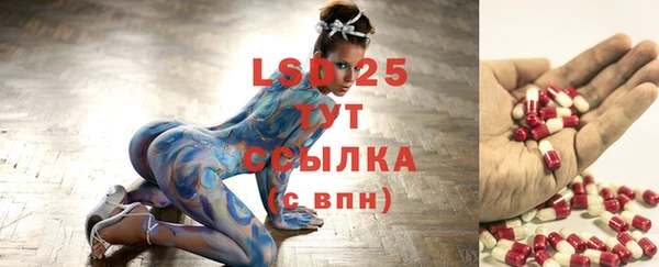 марихуана Медногорск