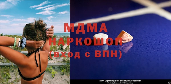 марихуана Медвежьегорск