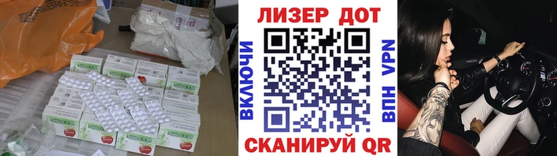 Купить  Спасск  ЛСД экстази кислота 