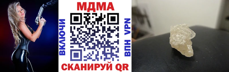 Купить где  Спасск  MDMA Molly 