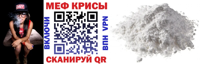 Меф 4 MMC  Купить  Спасск