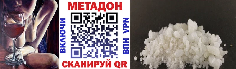 Купить где  Спасск  Метадон белоснежный 