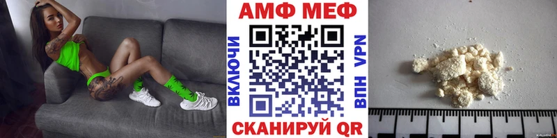 МЕТАМФЕТАМИН Декстрометамфетамин 99.9% Спасск