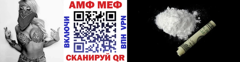 Купить  Спасск  Метамфетамин мет 