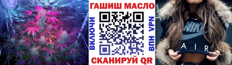 Купить закладки  Спасск  ТГК THC oil 