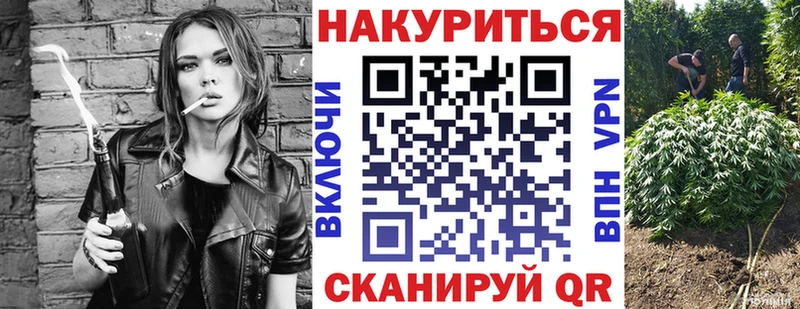 Купить  Спасск  Бошки Шишки White Widow 